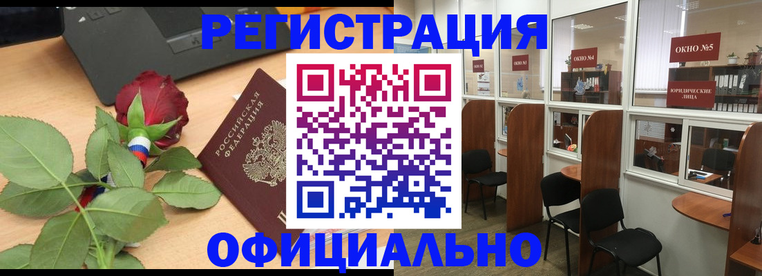 регистрация для школы в Махачкале