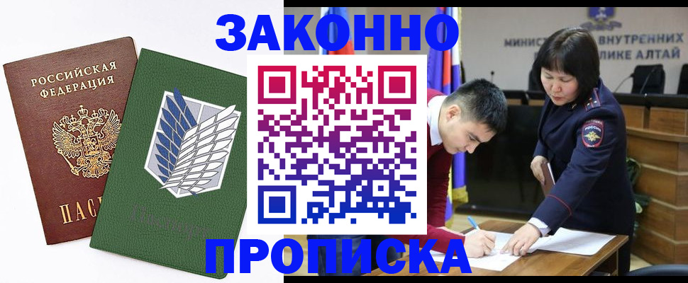 пропишу в квартире в Махачкале
