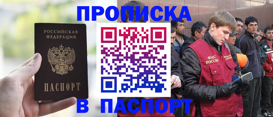 форма 3 в Махачкале